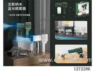 Nano spray gun