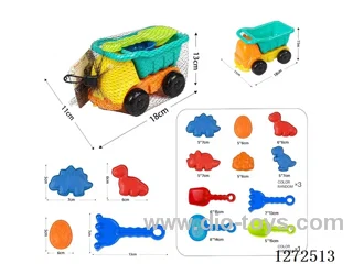 5PCS beach toys