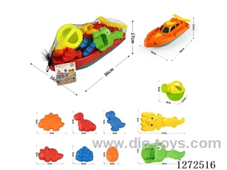 8PCS beach toys