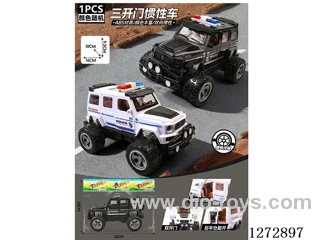 inertia car