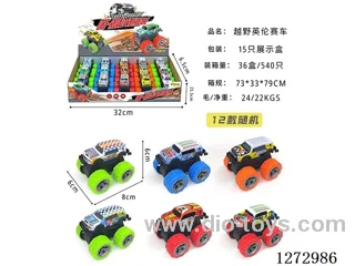 pull back alloy car 15PCS