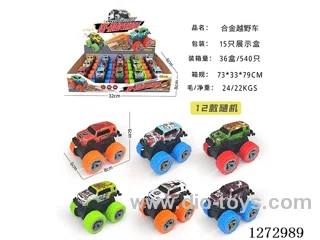 pull back alloy car 15PCS