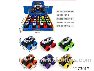 4WD dual-inertia alloy car 12PCS