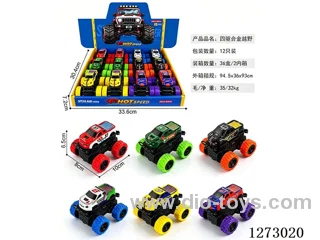 4WD dual-inertia alloy car 12PCS