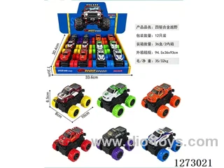 4WD dual-inertia alloy car 12PCS