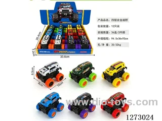 4WD dual-inertia alloy car 12PCS