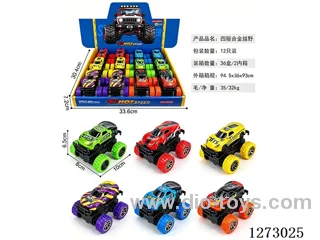 4WD dual-inertia alloy car 12PCS