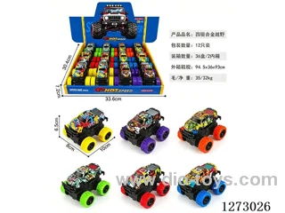 4WD dual-inertia alloy car 12PCS