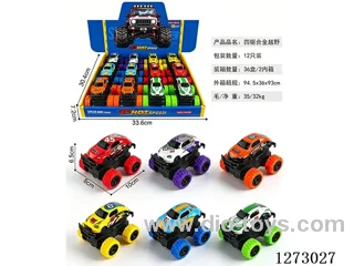 4WD dual-inertia alloy car 12PCS
