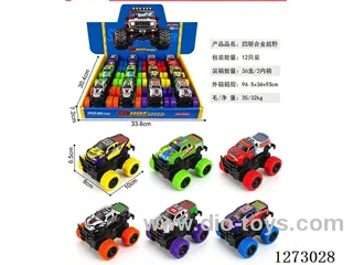 4WD dual-inertia alloy car 12PCS