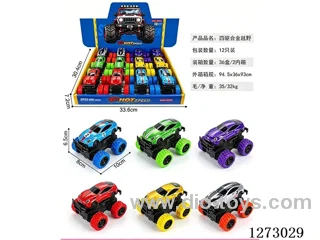 4WD dual-inertia alloy car 12PCS