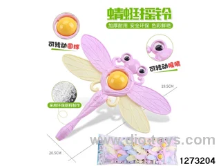 10pcs rattle