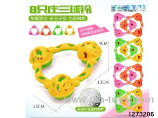 8pcs rattle