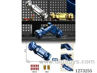 Stun Grenade (Soft-bullet Gun Accessory)