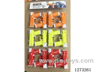 Water Gun