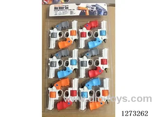 Water Gun