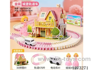Princess Playground Track Castle Electric Track Car