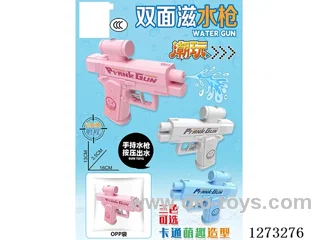 Double-Sided Water Gun
