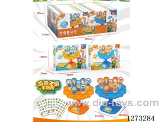 Cute Pet Kingdom Balance Tree 16PCS