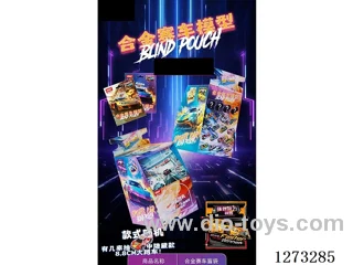 Wind-up Die-Cast Race Car Model