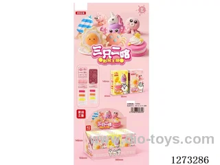 Colored Clay Set 12PCS
