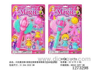 Glow-in-the-Dark Magic Wand + Doll Set (Batteries Included)