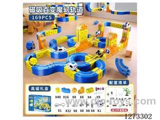 Chinese - Magnetic Track Car Set (169 PCS)