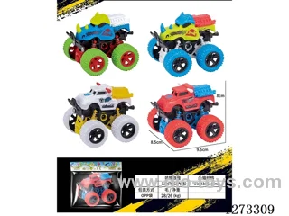 Dual-inertia Stunt Car