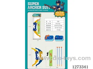 Bow and Arrow Set