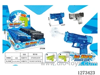 Water Gun (12PCS)
