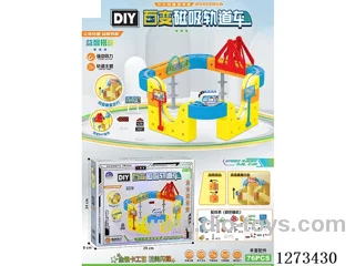Magnetic Track Car Set / 76PCS
