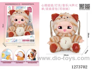 Heartbeat doll + lights + music + 4 IC + storage function for single/double shoulder backpacks
