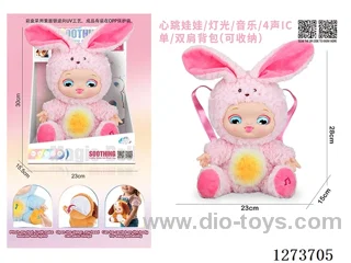 Heartbeat doll + lights + music + 4 IC + storage function for single/double shoulder backpacks