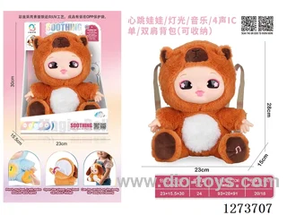 Heartbeat doll + lights + music + 4 IC + storage function for single/double shoulder backpacks