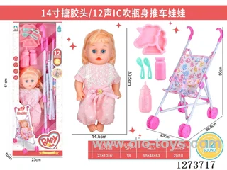 14-inch doll with 12-voice IC + plastic stroller