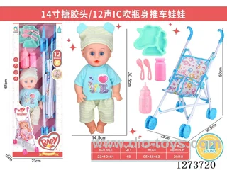 14-inch doll with 12-voice IC + plastic stroller