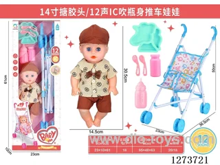 14-inch doll with 12-voice IC + plastic stroller