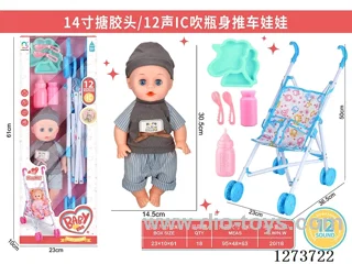 14-inch doll with 12-voice IC + plastic stroller