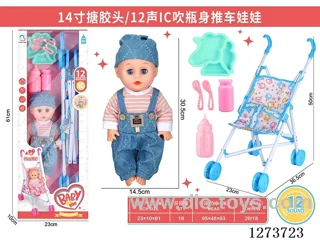 14-inch doll with 12-voice IC + plastic stroller