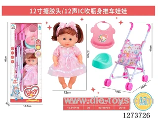 12-inch doll with 12-voice IC, peeing function, and plastic stroller