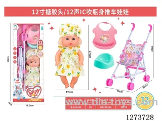 12-inch doll with 12-voice IC, peeing function, and plastic stroller