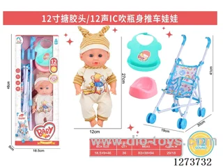 12-inch doll with 12-voice IC, peeing function, and plastic stroller