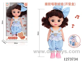 34cm Vinyl Doll with English Songs - 3*AAA Batteries Not Included