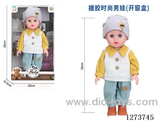 34cm all-vinyl doll