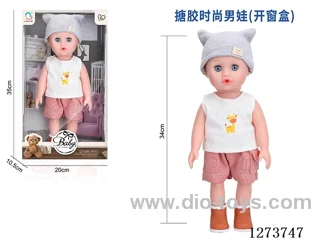 34cm all-vinyl doll