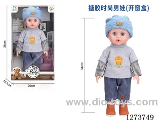 34cm all-vinyl doll
