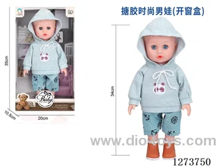34cm all-vinyl doll