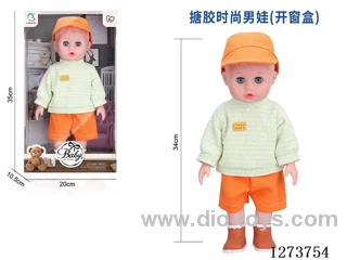 34cm all-vinyl doll