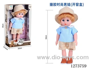 34cm all-vinyl doll