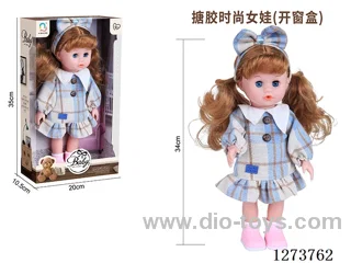 34cm all-vinyl doll